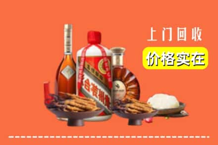 诚信求购:日喀则吉隆县高价回收白酒