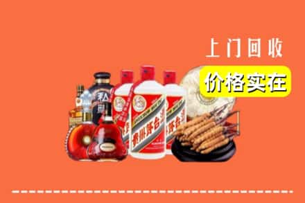 诚信求购:日喀则吉隆县高价回收酒