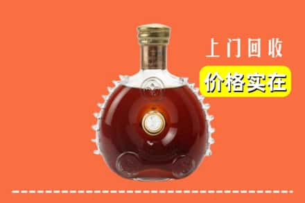日喀则吉隆县回收路易十三