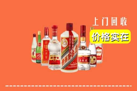 日喀则吉隆县回收烟酒
