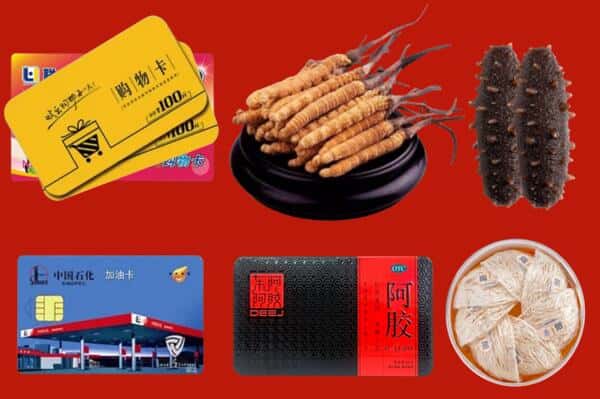 日喀则吉隆县礼品回收
