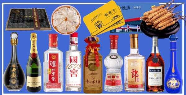 日喀则吉隆县烟酒回收