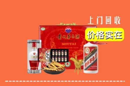 日喀则吉隆县回收礼品