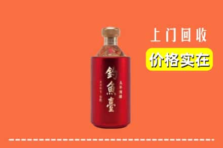 日喀则吉隆县回收钓鱼台