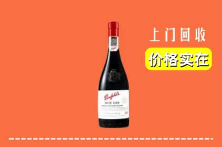 日喀则吉隆县回收奔富