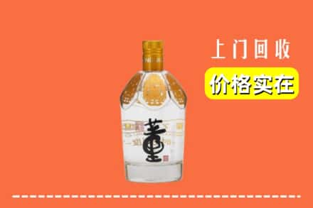 日喀则吉隆县回收董酒