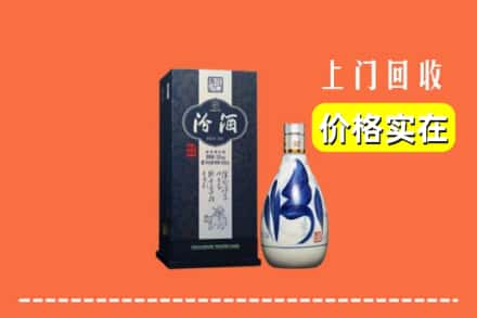 日喀则吉隆县回收汾酒