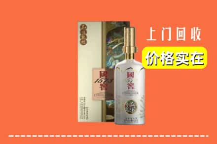 日喀则吉隆县回收国窖1573