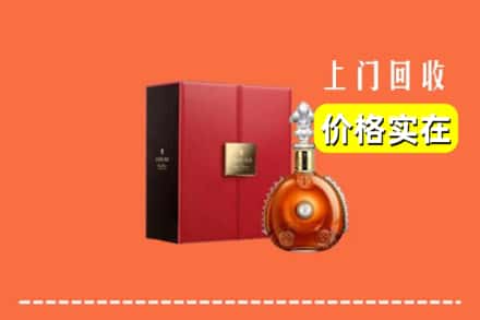 日喀则吉隆县回收人头马