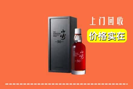 日喀则吉隆县回收山崎