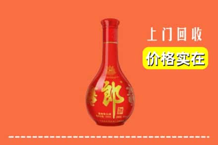 日喀则吉隆县回收红花郎