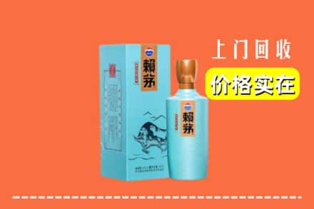 日喀则吉隆县回收赖茅