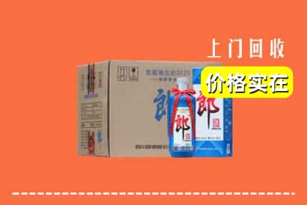 日喀则吉隆县回收郎酒