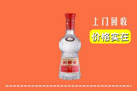 诚信求购:日喀则吉隆县高价回收水晶剑南春