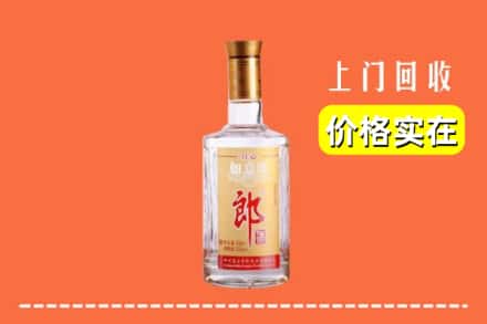 日喀则吉隆县回收老郎酒