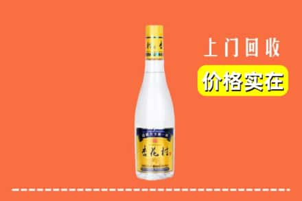 诚信求购:日喀则吉隆县高价回收杏花村