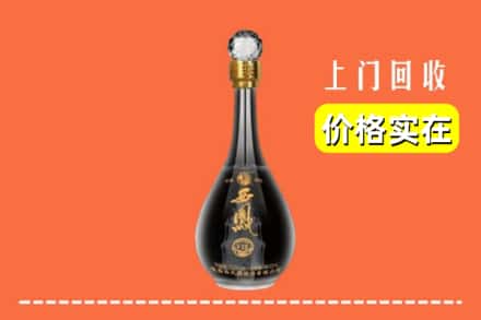 诚信求购:日喀则吉隆县高价回收西凤酒