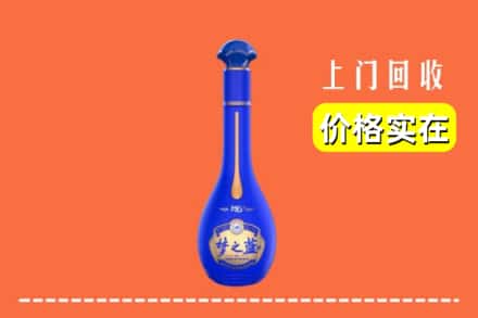 诚信求购:日喀则吉隆县高价回收梦之蓝