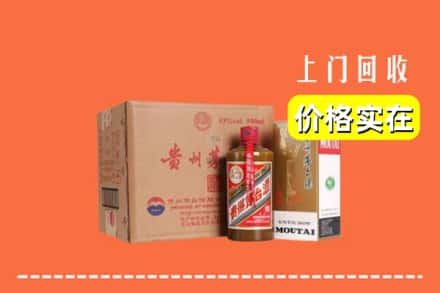 日喀则吉隆县回收精品茅台酒