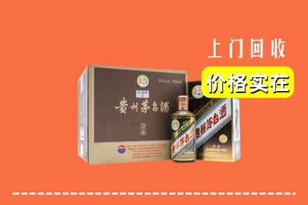 日喀则吉隆县回收彩釉茅台酒