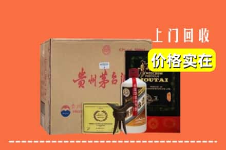 日喀则吉隆县回收陈酿茅台酒