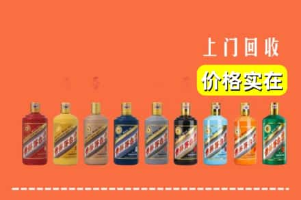 日喀则吉隆县回收生肖茅台酒