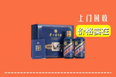 日喀则吉隆县回收茅台酒瓶
