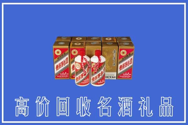 日喀则吉隆县回收茅台酒